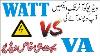 What Is Difference Between Watts W And Volt Amperes Va