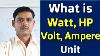 What Is Volt Ampere Watt HP And Unit In Electricity Terms Hindi